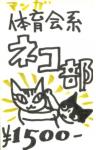 画像(96x150)