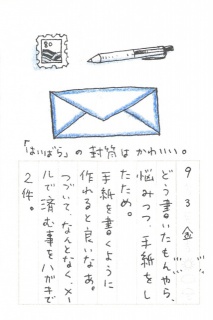 摜(213x320)Eg摜(427x640)